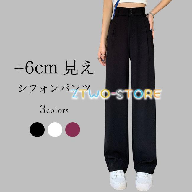 シフォンパンツ レディース ロングパンツ 薄手 夏 ワイドパンツ 春 夏 秋 ハイウエスト 美脚 長ズボン ストレートパンツ ゆったり イージーパンツ 涼しい