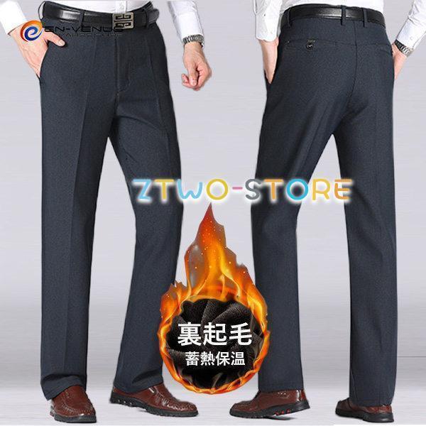 スラックス メンズ 暖パン ビジネススラックス ストレッチ 裏起毛 極暖 冬服 冬物 通勤 カジュアル 秋冬 おじいちゃん 30代40代50代60代70代
