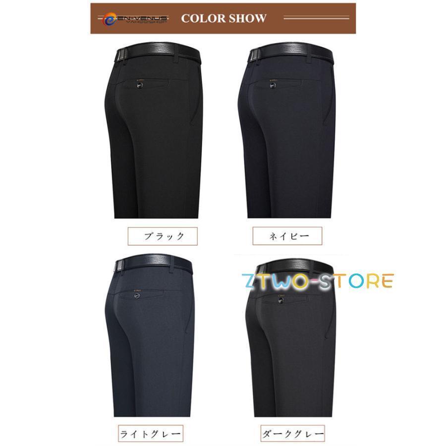 スラックス メンズ 暖パン ビジネススラックス ストレッチ 裏起毛 極暖 冬服 冬物 通勤 カジュアル 秋冬 おじいちゃん 30代40代50代60代70代