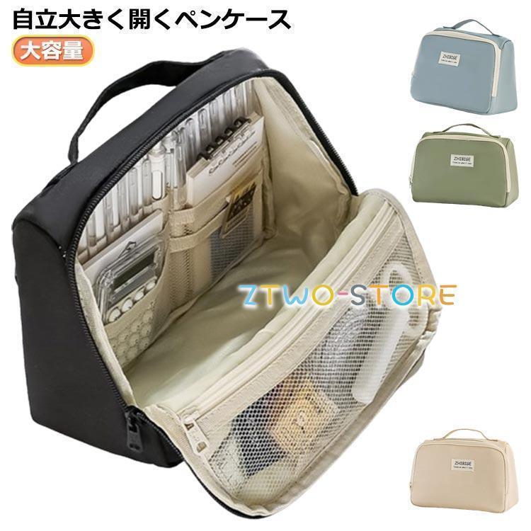 大容量 ペンケース シンプル ペンケース ぺんけーす 中学生 多機能 中学生 立つ 筆箱 帆布 小学生 小学..
