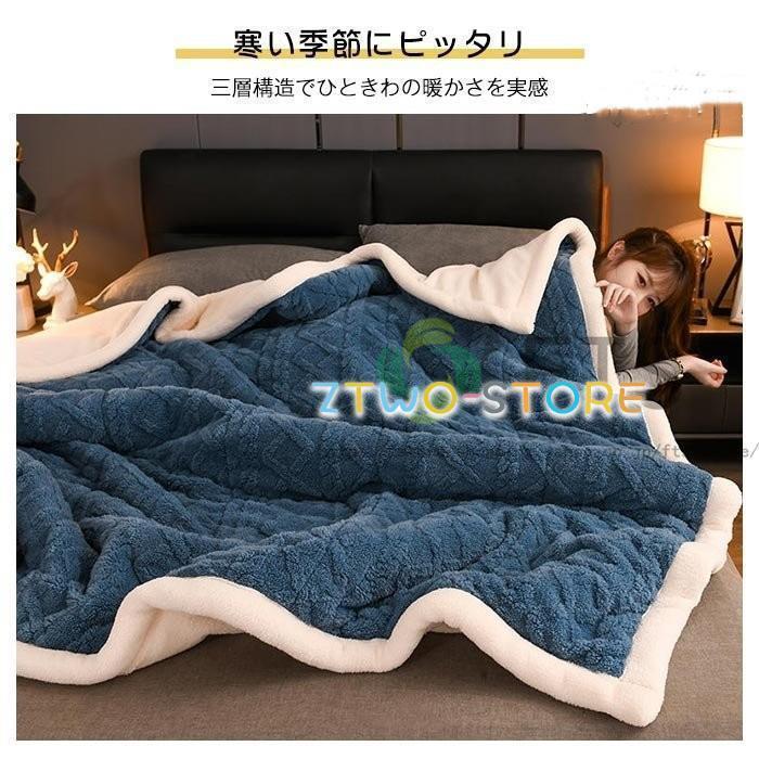 発熱二枚合わせ毛布 掛け毛布 ブランケット フランネル ふわふわ 厚手毛布 あったか布団 保温 三層構造..