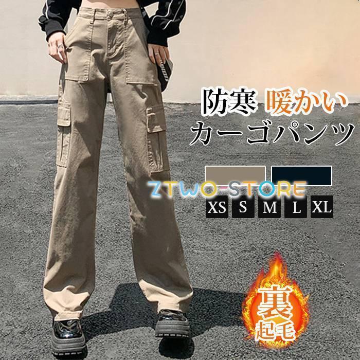 カーゴパンツ レディース ベイカーパンツ 裏起毛 ワークパンツ 防寒 暖かい カジュアル ゆるめ ルーズ ズボン