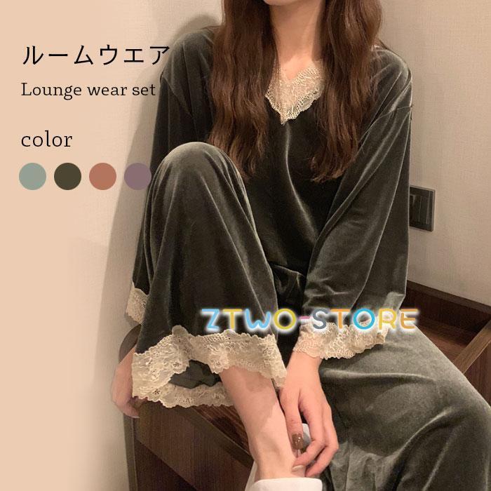 ルームウェア 上下セット レディース 部屋着 長袖 セットアップ レース付き パジャマ Vネック 厚手 ゆ..