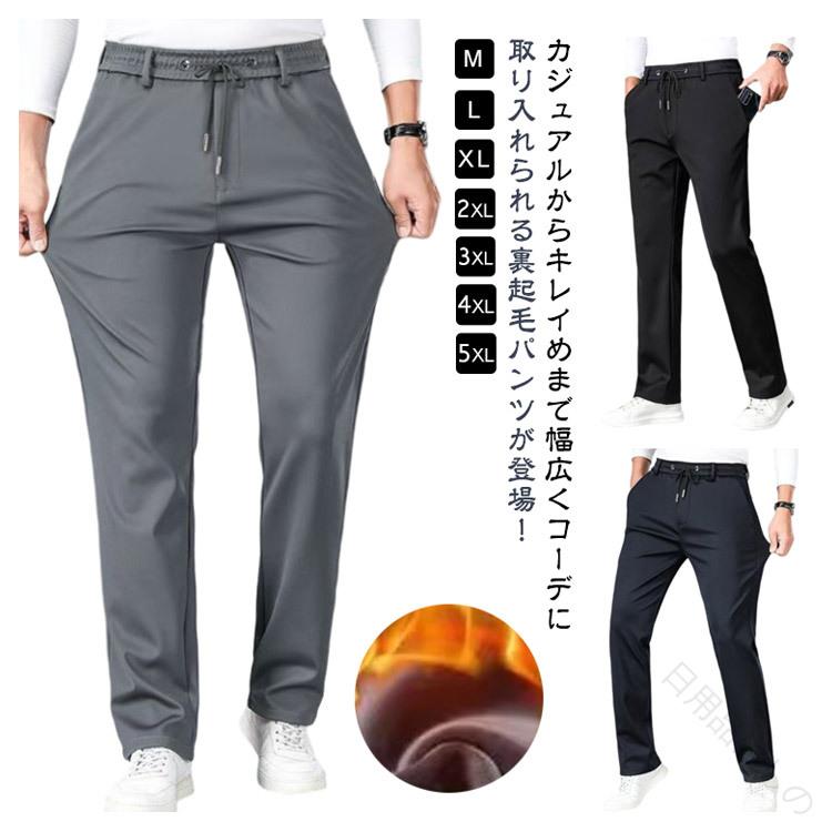 Rakuten - 冬の体温調節に最適 オフィス用ストレッチパンツ 室内暖房でも快適な通気性 美脚効果でスッキリ見える ゴルフコースでも活躍する多機能デザイン 春夏秋冬通して着用可能
