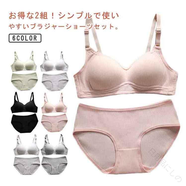 樂天商城 - 学校生活ストレスフリー 毎日快適なジュニアインナー 体に馴染む柔らか素材 動きを妨げないノンワイヤー シンプルデザインで制服に映える プレゼントにも喜ばれる上質仕様