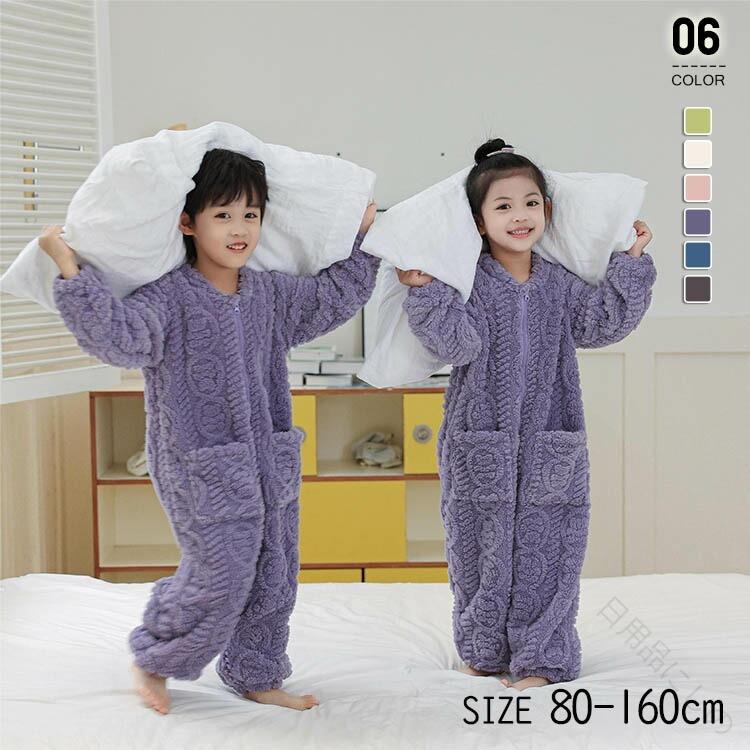 冬のリラックスタイムを極上に ふんわりボアのオールインワンパジャマ 家族で揃える幸せ おうち時間を温もりで包む おしゃれな室内着 子どもから大人まで快適着心地 防寒対策に最適な寝巻き
