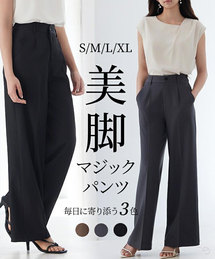 Rakuten - パンツ ボトムス スラックス レディース ワイドパンツ 大きいサイズ ハイウエスト ウエストゴム きれいめ 大人 上品 タック入り ポケット付き 脚長効果 オフィスカジュアル 春夏秋冬 S M L XL 全シーズン対応 軽量素材で快適な着心地