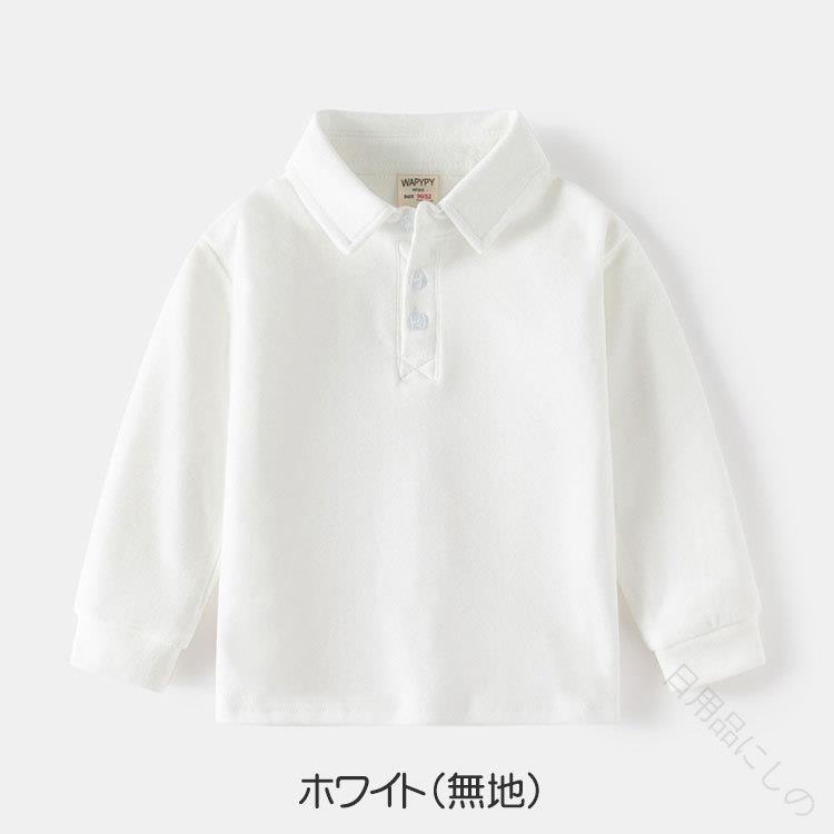 女士衬衫, 衬衫 - キッズ ポロシャツ 長袖 秋冬 春 2色展開 スクールポロ POLO SHIRT シャツ 男の子 無地 ボーダー柄 カジュアル 吸汗 スウェット トップス 子供用 ボーイズ 普段着 ホワイト ブラック 90 100 110 120 130cm 人気の着心地抜群おしゃれデザイン