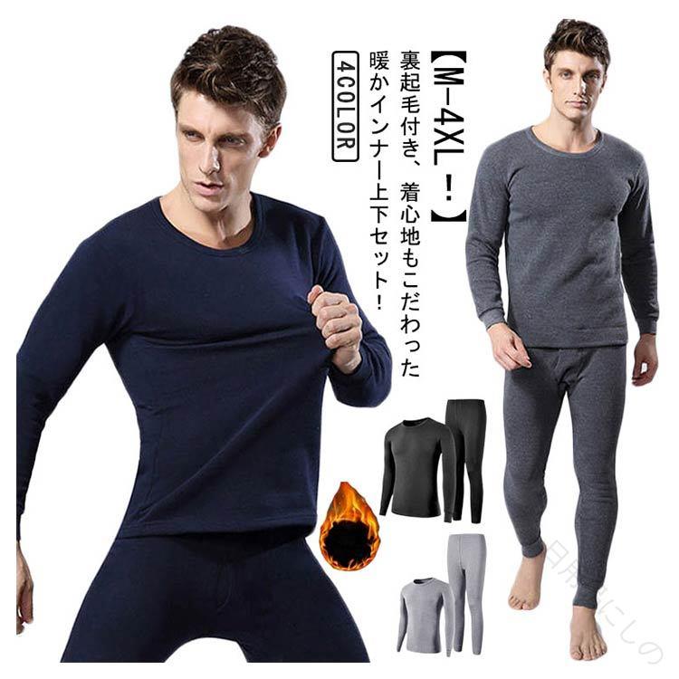 �ҡ��ȥƥå� ��� �岼���å� Ĺµ ����ʡ������� ����ʡ� ȩ�� �ɴ��� ���ä�������ʡ� �ݲ�����ʡ� �ݼ� �礭�������� M L XL 2XL 3XL...