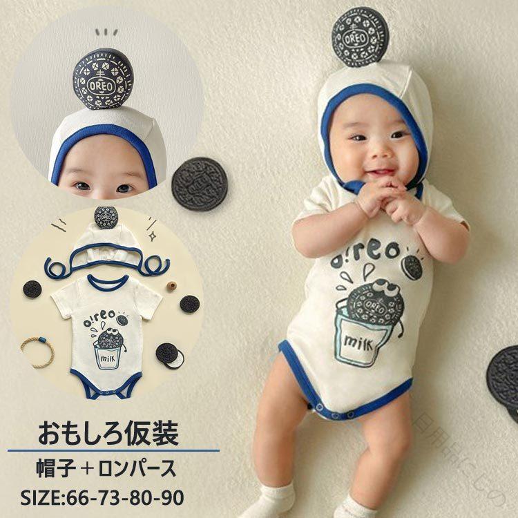 楽天市場】ヒステリックミニ 出産祝い（カバーオール・ロンパース