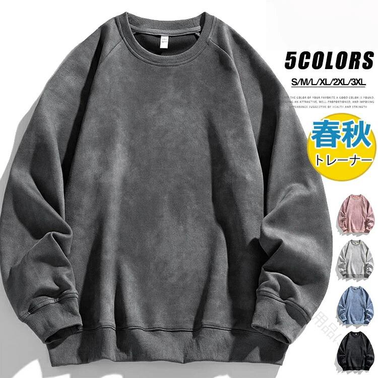 Rakuten - トレーナー メンズ レディース 長袖トレーナー プルオーバー タイダイ風 スエード トップス 長袖Tシャツ ロンT ショート丈 春服 秋服 スポーツ ダンス 男女兼用 キレイめ ファッション おしゃれ 人気のカジュアルウェア 使いやすい男女兼用デザイン 旬のタイダイ柄