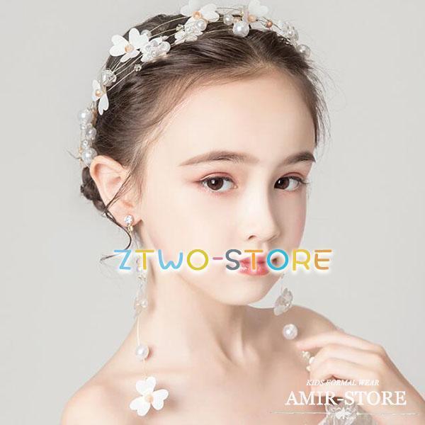 ※商品コード：bakami015※商品説明：子供 ヘアアクセサリー 結婚式 発表会　フラワークリップ 花 ヘッドドレス フォーマル 髪飾り ドレス小物 七五三 パーティー　フラワーガール エレガントなデザインは発表会、結婚式、パーティーと幅広いシーンで長く愛用していただけます。お気に入りのドレスが決まったら、髪も可愛く飾ってあげてくださいね。※素材：ポリエステル、スチール適応年齢　5歳以上※カラー：写真通り※サイズ：フリーサイズ※注意点：※モニターにより色の見え方が実際の商品と多少異なることがございます。あらかじめご了承くださいませ。※商品生地、色合い、装飾部品の色やデザインなど、生産時期によって、差異が生じます。そのため、同じ商品を複数点ご購入の場合、場合によって色、コサージュのデザイン等差異がでる場合がございます。ご了承ください。※ご購入前に、【サイズ】・【カラー】・【価格】・【数量】・【お客様情報】等、ご注文内容にお間違いがないか必ずご確認ください。