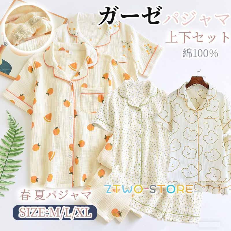 樂天商城 - ガーゼパジャマ 綿100％ レディース ダブルガーゼ パジャマ ショートパンツ 夏 上下セット 花柄 薄手 室内着 セットアップ おしゃれ 部屋着 綿パジャマ