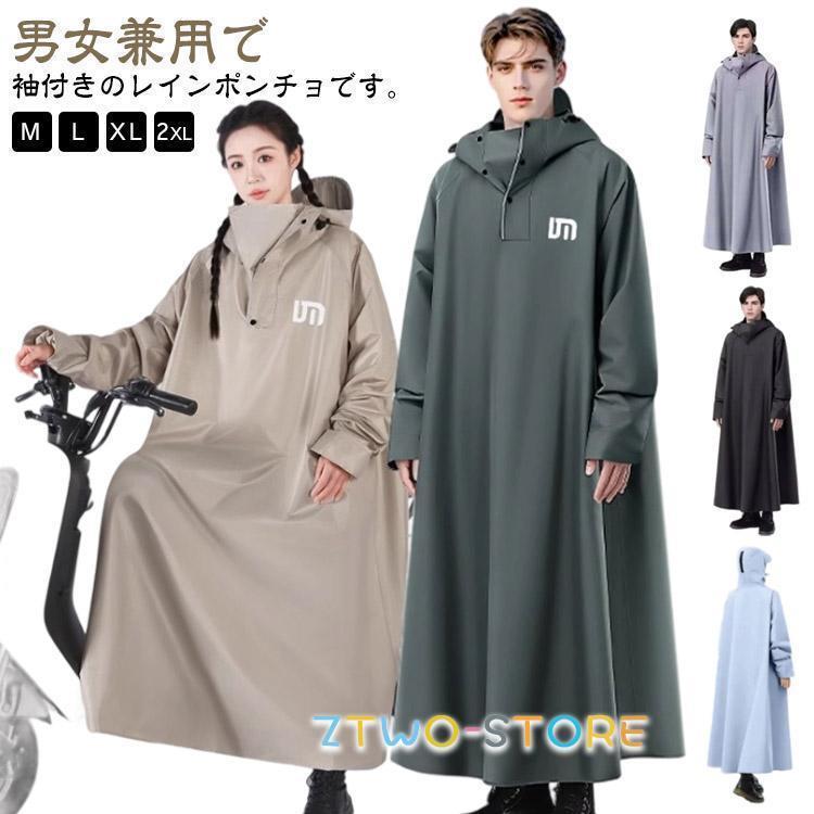 【M】前着丈122cm バスト134cm 裾幅218cm 袖丈78cm おすすめ身長155-160cm【L】前着丈126cm バスト142cm 裾幅228cm 袖丈81cm おすすめ身長160-170cm【XL】前着丈130cm バスト150cm 裾幅238cm 袖丈84cm おすすめ身長170-180cm【2XL】前着丈134cm バスト158cm 裾幅248cm 袖丈87cm おすすめ身長180-190cm※サイズは平置き実寸になります。 サイズ表の実寸法は商品によって1-3cm程度の誤差がある場合がございます。