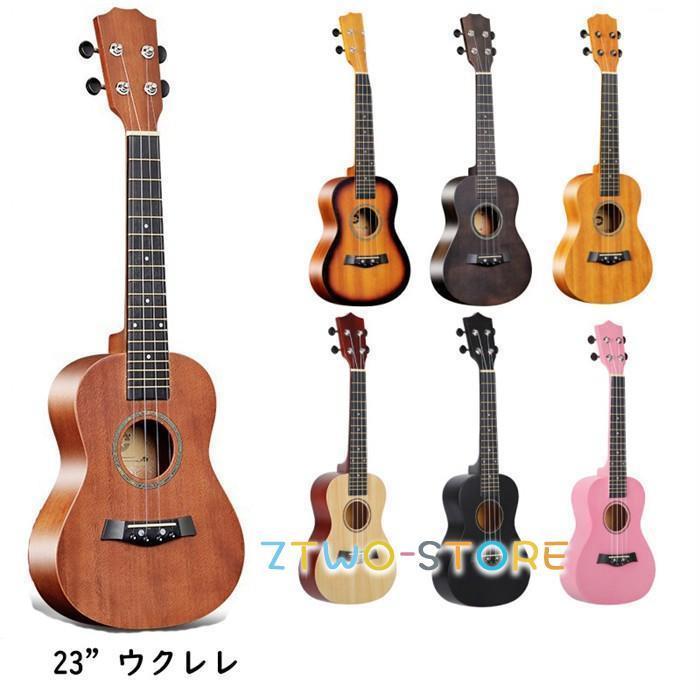 [ セット内容 ]2点：本体/ウクレレピック5点：本体/ウクレレピック/ケース/弦(替え)/クリーニングクロス オプション料金：別途990円。「記載のないアクセサリー,小物等は付属しません」[ カラー ]ブラウンA/ブラウンB/ブラウンC/ブラウンD/木目/ピンク/ブルー/ブラック/グリーン[ 素材 ]木製など[ サイズ ](cm)フリーサイズ：約62*21*5.6cm※表記寸法と実寸値の多少の誤差はご容赦ください. 子供用 ウクレレ 初心者 セット 入門 2点 5点 23" 9色 4本弦 木製 知育玩具 楽器玩具 子供 大人用 小さな ソプラノサイズ ウクレレ初心者セット 可愛い 生日プレゼント クリスマスプレゼント ja251z7z7m7