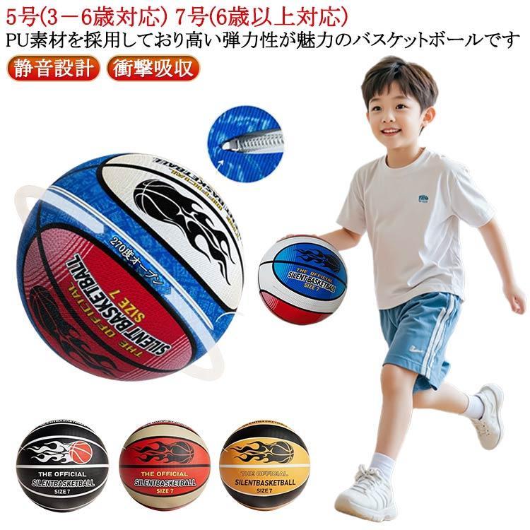 サイズ：5号(3・6歳対応) 7号(6歳以上対応)