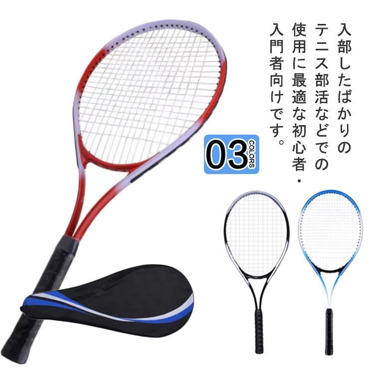 全長:27インチ（約685mm）