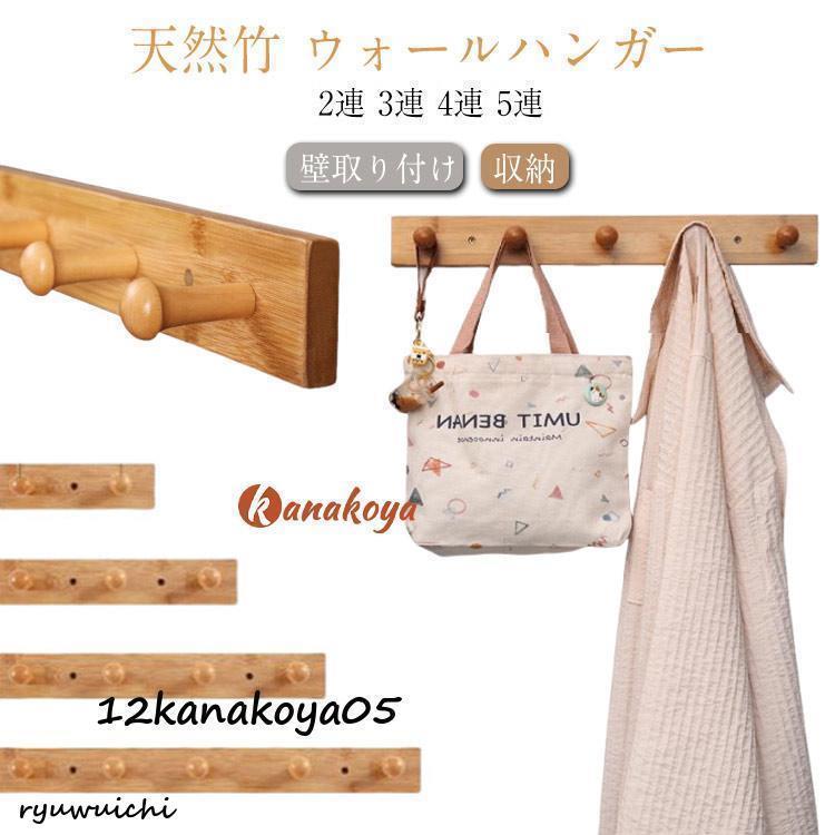 2連 全長18cm 高さ5.5cm<br>3連 全長28cm 高さ5.5cm<br>4連 全長38cm 高さ5.5cm<br>5連 全長48cm 高さ5.5cm<br>