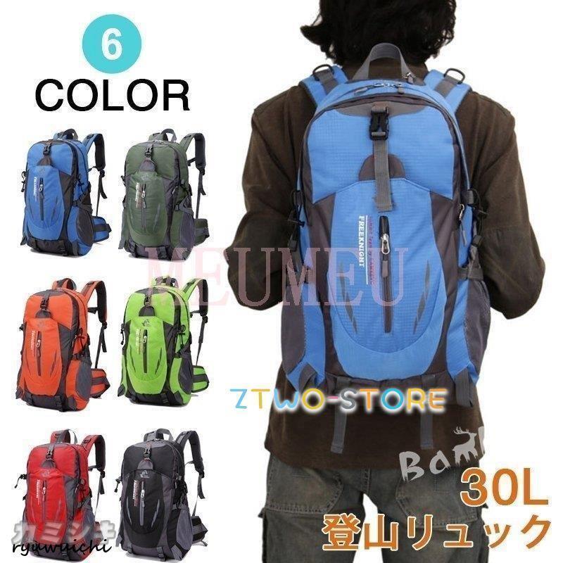 【素材】ポリエステル【中国製】※採寸は製造メーカー提供情報ですで多少誤差が生じる場合がございます。※商品画像はご覧になるモニター等や環境光影響によって若干誤差がございます。※環境保護観点から簡易包装を推進しております。※イメージ違いサイズ感で御返品にはお応え出来ません。以上点を予めご了承下さい。【関連キーワード】登山リュック バックパック 登山 リュック 30l 日帰り60l 40l 50l 35l 20l 40リットル 30リットル メンズ リュックサック容量 軽量 レディース 防水 登山用リュック スポーツバッグ リュック キャンプ