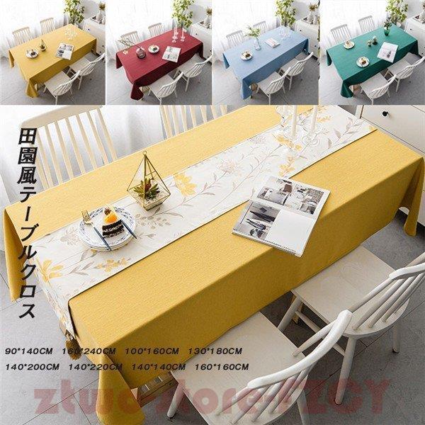 テーブルクロス 食卓カバー プレゼント テーブルカバー 食卓カバー 長方正方形 シンプル チェック柄 各サイズ 北欧風 綿麻風 家感じ ママ対応