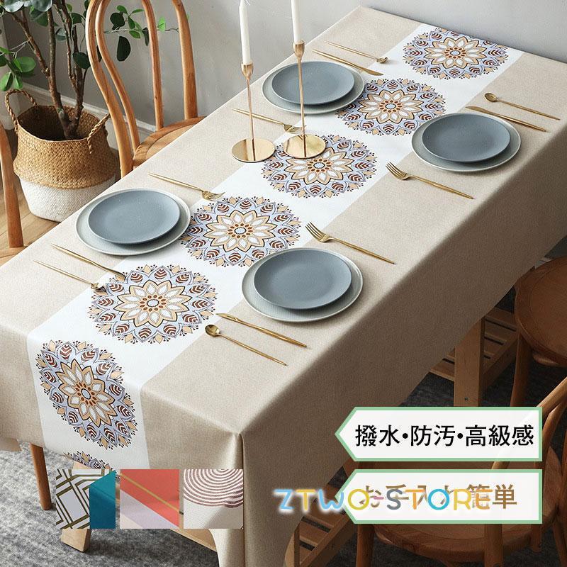 テーブルクロス 北欧 おしゃれ テーブルセッティング 布 正方形 長方形