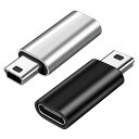 楽天ズボラ美USB C to Mini USB アダプタ「二個入り」タイプC （メス） からMini USB （オス） への変換コネクタ USB CアダプタにUSBミニ デジタルカメラ、コンピュータ、GPSに対応（ブラック+シルバー）