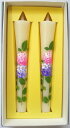 花ろうそく 和ろうそく 紫陽花 手描き 絵ろうそく アジサイ 手書き 2本 入り 仏壇用 インテリア #3056