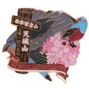 日本百名山[ピンバッジ]1段 ピンズ/天城山 エイコー トレッキング 登山 グッズ 通販