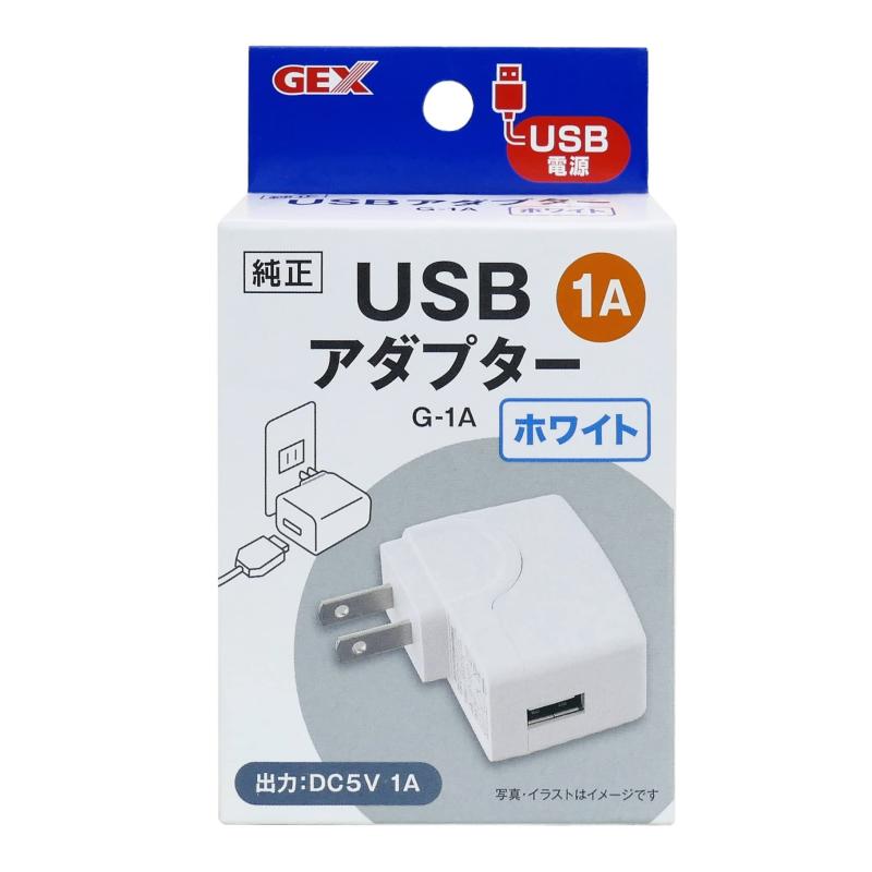 USBアダプター G-1A ホワイト ピュアクリスタル ミューティー 1A USB電源出力