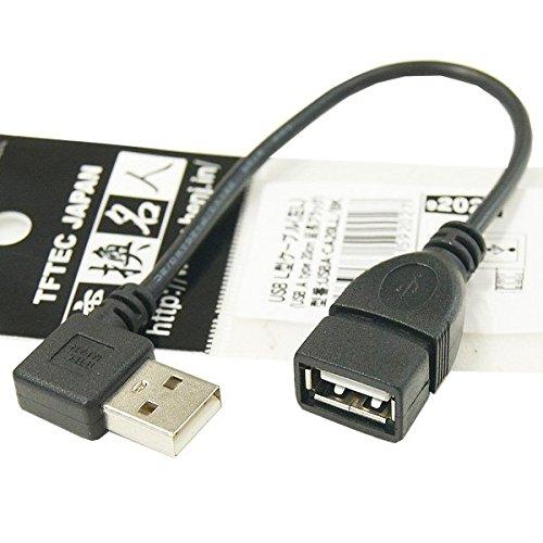 変換名人 USB L型ケーブル 延長20cm 左L USBA-CA20LL/BK