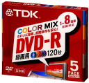 TDK DVD-R録画用 1~8倍速対応カラー5色