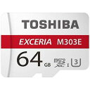  ϋv microSDXCJ[h 64GB Class10 UHS-ITOSHIBA EXCERIA EMU-A064G