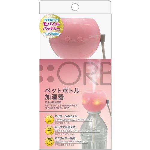 トップランド ペットボトル加湿器 トップランド(Topland) ペットボトル加湿器 オーブ ホワイト SH-OR30IN CM