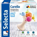 SELECTA セレクタ カレロ SE61061推奨年齢：0カ月から、サイズ：高さ10cm、材質：カエデ