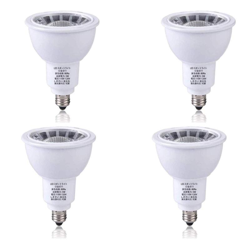 E11 LEDスポットライト E11口金 調光器対応 LED E11電球 500LM 5W 50W形相当 ハロゲン電球 広角タイプ