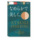 [アツギ] ストッキング なめらかで美しく。<3足組> レディース