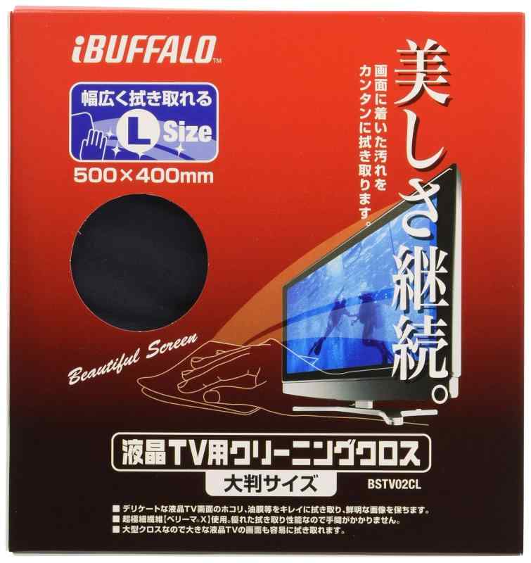 iBUFFALO 液晶TV専用クリーニングクロス 超極細繊維