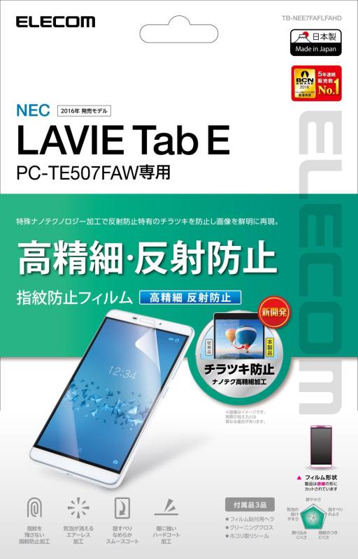 LAVIE Tab