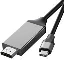 ܥ㤨VAVIICLO USB Type C HDMI Ѵ ֥ 4K 2M³֥4K UHD/C HDMIѴץThunderbolt3 б MacBook Pro/MacBook Air/iPad Pro/Galaxy ¾USB-CбפβǤʤ1,499ߤˤʤޤ