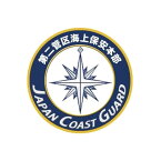 新彫金ステッカー 海上保安庁第二管区海上保安本部 NC302S