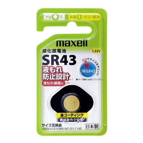 マクセル(maxell) 時計用酸化銀電池1