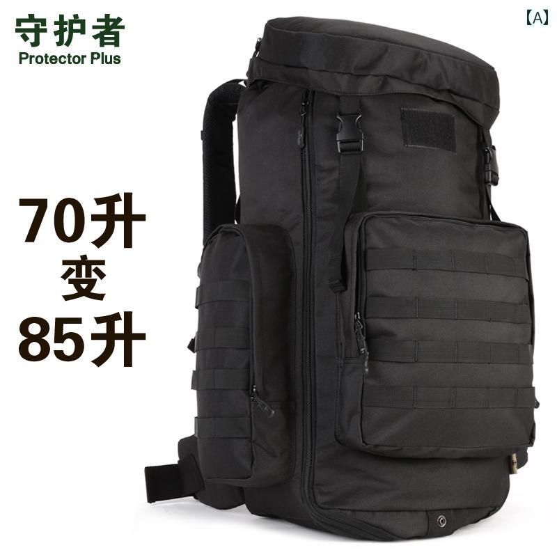 アウトドア 登山 バッグ メンズ 旅行 バックパック キャンプ レジャー 荷物 女性 リュックサック ショルダーバック