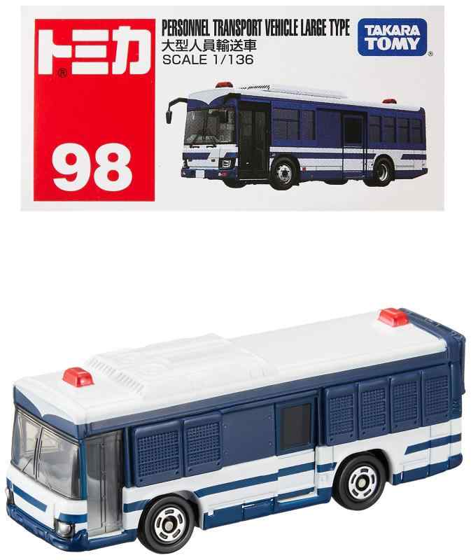 タカラトミー(TAKARA TOMY) トミカ No.98 大型人員輸送車 (箱) ミニカー おもちゃ 3歳以上