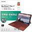 쥳 Surface Pro7/6/2017ǯǥ ե ݸե  ɻ ȿɻ TB-MSP7FLFAHD
