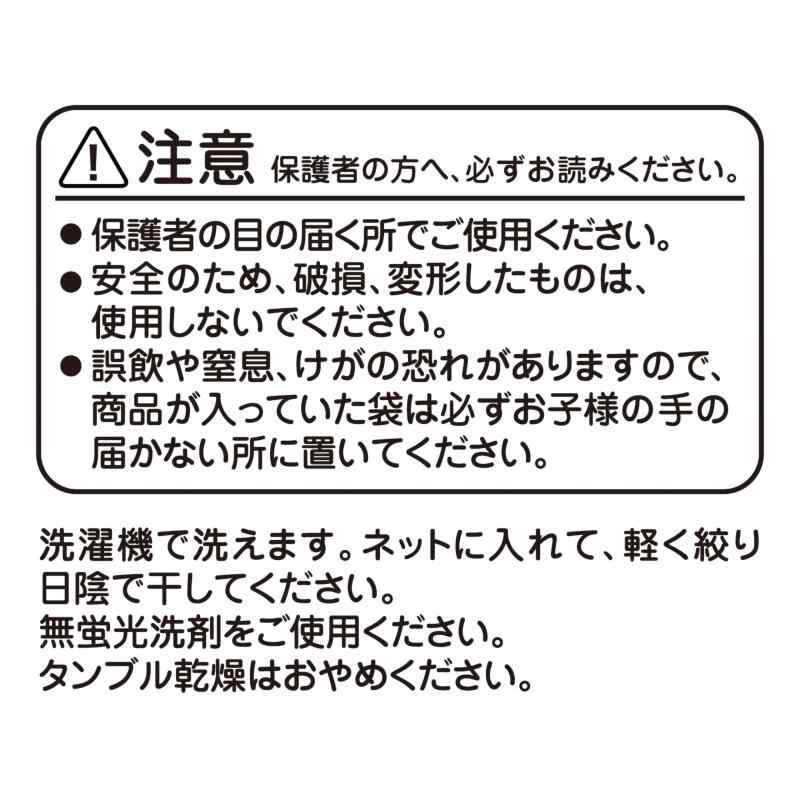 ミキハウス おもちゃ 【 ミキハウス 】 ラトル 日本製 どうぶつ にぎにぎ ベビー玩具 赤ちゃんのおもちゃ 男の子 女の子 ベビー キッズ 赤ちゃん 出産祝い ギフト 46-1292-497