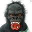 大人 おもしろ ブラック ゴリラ マスク 手袋 セット ハロウィン ラテックス 動物 ヘッド ギア ホラー 子供