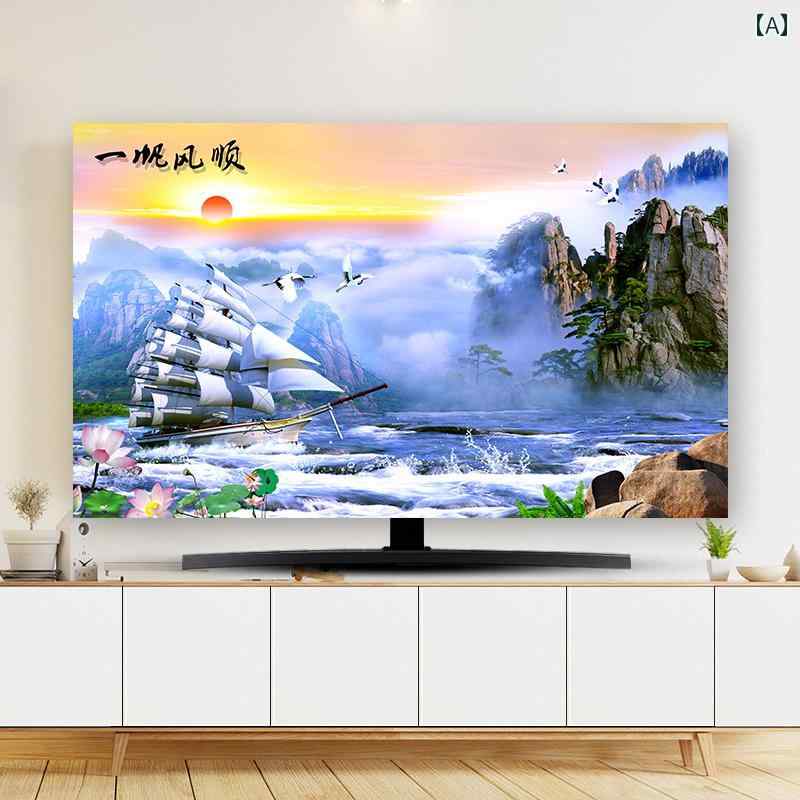 テレビ カバー TV 液晶 モニター ダストカバー 保護カバー モダン シンプル おしゃれ かわいい インテリア 北欧