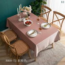 テーブルクロス ダークグリーン ゴールド ベルベット 軽量 北欧 アメリカン レトロ ダイニングテーブル 長方形