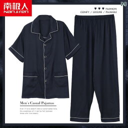 パジャマ ルームウェア セット ナイトウェア メンズ 夏 冷感 薄手 半袖 ズボン ホーム 服 お父さん