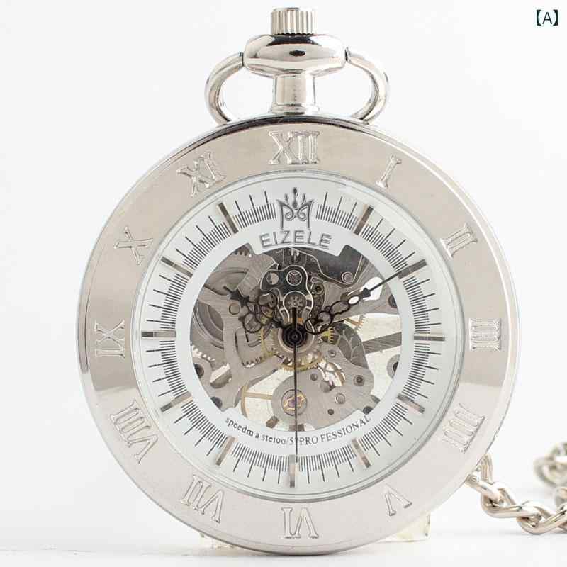 懐中時計 吊り時計 シルバーホワイト 高 精 細 機械式 カバーなし 機械式 時計 ファッション メンズ レディース ギフト アンティーク